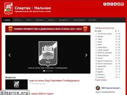 Sites similar to spartak-nalchik.ru