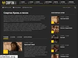Sites similar to spartak-serial.online
