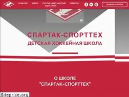 Sites similar to spartak-sporttech.ru