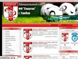 Sites similar to spartak-tambov.ru