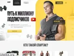 Sites similar to spartak.biz