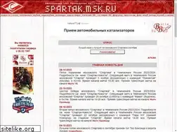 Sites similar to spartak.msk.ru