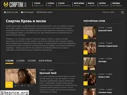 Sites similar to spartak.online