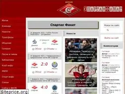 Sites similar to spartakfanat.ru