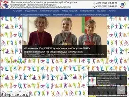 Sites similar to spartakfpb.by
