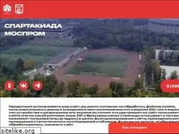 Sites similar to spartakiadamosprom.ru
