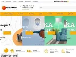 Sites similar to spartakmeb.ru