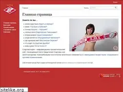 Sites similar to spartakopedia.ru