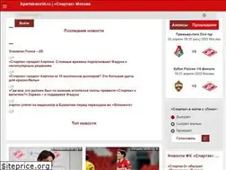 Sites similar to spartakworld.ru