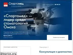 Sites similar to spartamed.ru