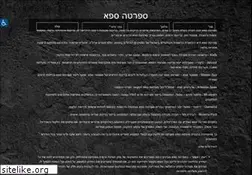 Sites similar to spartaspa.co.il