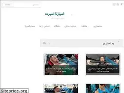 Sites similar to spartasport.ir