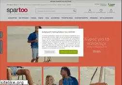 Sites similar to spartoo.gr