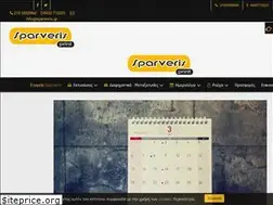 Sites similar to sparveris.gr