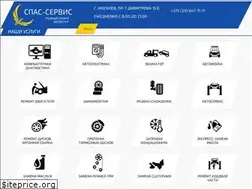 Sites similar to spas-auto.by