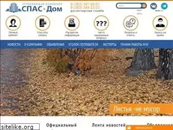 Sites similar to spas-dom.ru