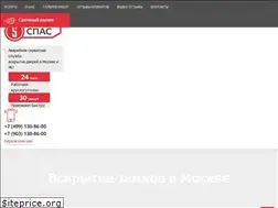 Sites similar to spas-dverey.ru