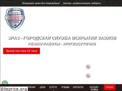 Sites similar to spas-ektb.ru