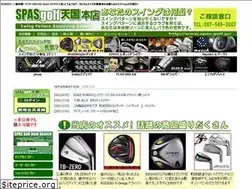 Sites similar to spas-golf.jp