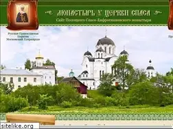Sites similar to spas-monastery.by