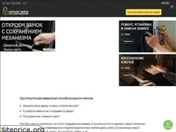 Sites similar to spas-novosib.ru