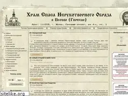 Sites similar to spas-perovo.ru