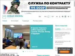 Sites similar to spas-rt.ru