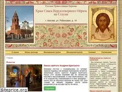 Sites similar to spas-setun.ru