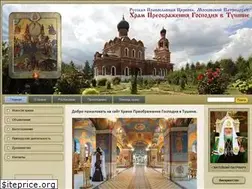 Sites similar to spas-tushino.ru