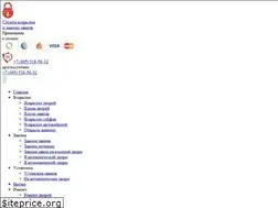 Sites similar to spas-zamkov.ru