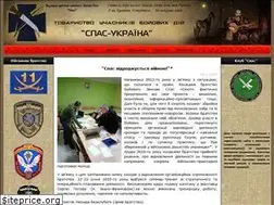 Sites similar to spas.net.ua