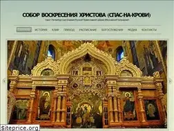 Sites similar to spas.spb.ru