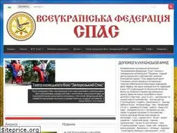 Sites similar to spas.zp.ua
