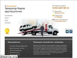 Sites similar to spas43.ru