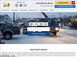 Sites similar to spas74.ru