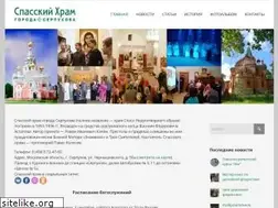 Sites similar to spasahram.ru