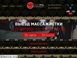 Sites similar to spasalon.od.ua