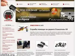 Sites similar to spasatel24.ru