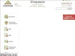 Sites similar to spasenie-med.ru