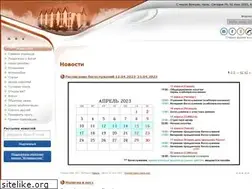 Sites similar to spasenie.by