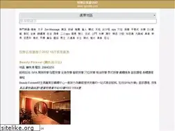 Sites similar to spashk.com