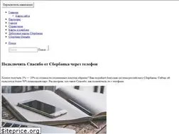 Sites similar to spasibo-bonus.ru