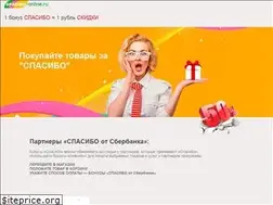 Sites similar to spasibo-online.ru