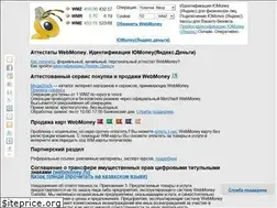 Sites similar to spasibo.kz