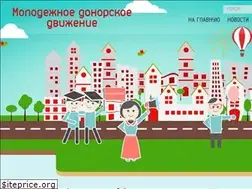 Sites similar to spasibodonor.ru