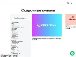 Sites similar to spasibosberbank.online