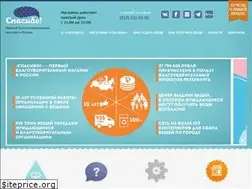 Sites similar to spasiboshop.org
