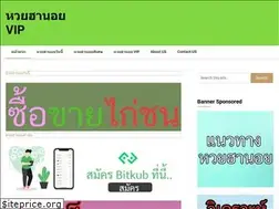 Sites similar to spaskamen.com