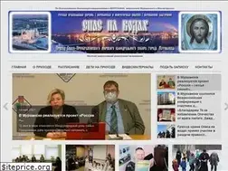 Sites similar to spasnavodah.su