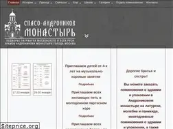 Sites similar to spaso-andronikovmon.ru